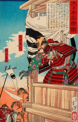 Ashikaga Takauji and Nitta Yoshisada by Tsukioka Yoshitoshi Oil Painting