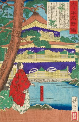 Ashikaga Yoshimitsu Admiring the Golden Pavilion by Tsukioka Yoshitoshi Oil Painting