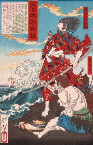 Chinzei Hachiro Tametomo and Oniyashi on a Beach by Tsukioka Yoshitoshi Oil Painting