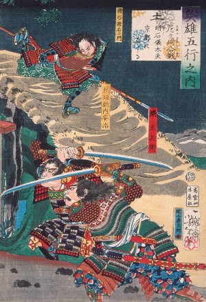 Earth; Akashi Gidayu Races to Kyoto during the Battle of Amagasaki by Tsukioka Yoshitoshi Oil Painting