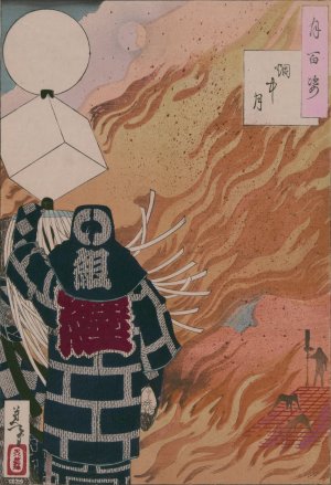 Enchu no tsuki by Tsukioka Yoshitoshi Oil Painting