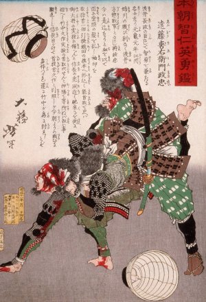 Endo Kiemon Masatada with Assailant Oil painting by Tsukioka Yoshitoshi