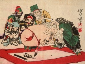 Fukurokuju Writing with His Head Oil painting by Tsukioka Yoshitoshi