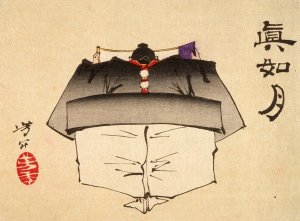 Fuwa Banzaemon in a Tanzen Costume by Tsukioka Yoshitoshi Oil Painting