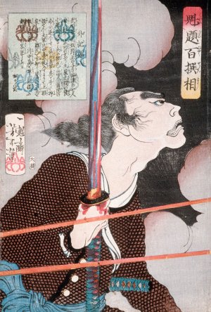 Geki Magohachi in Smoke and Rifle Fire by Tsukioka Yoshitoshi Oil Painting