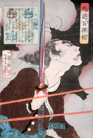 Geki Magohachi in Smoke and Rifle Fire by Tsukioka Yoshitoshi Oil Painting