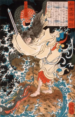 Gongsun Sheng, the Dragon in the Clouds by Tsukioka Yoshitoshi Oil Painting