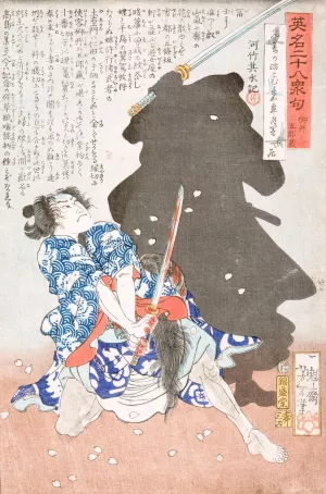 Gosho Gorozo Battling a Shadow Oil painting by Tsukioka Yoshitoshi