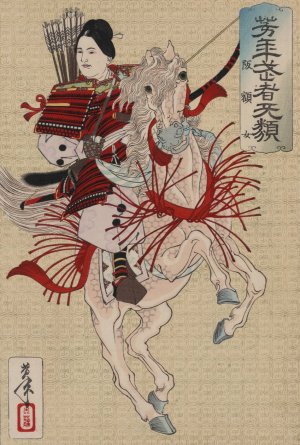 Hangakujo by Tsukioka Yoshitoshi Oil Painting