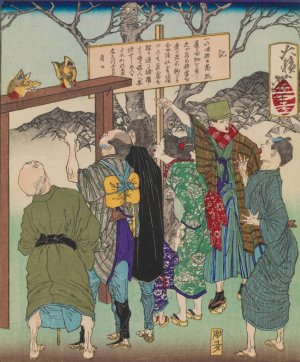 Heads of Two Foxes Decapitated for Too Much Merrymaking by Tsukioka Yoshitoshi Oil Painting