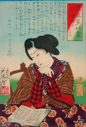 I Want to Go Abroad by Tsukioka Yoshitoshi Oil Painting