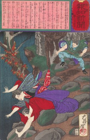 In a Fit of Jealousy Arai Tokichi Hurls a Rock at Ohana Oil painting by Tsukioka Yoshitoshi