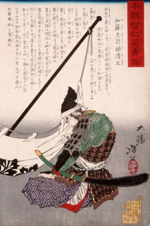 Kato Kazue no kami Kiyomasa Kneeling by a Banner by Tsukioka Yoshitoshi Oil Painting