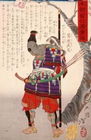 Kikuchi Takemitsu Standing by Cherry Tree Oil painting by Tsukioka Yoshitoshi