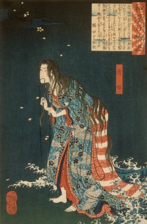 Kiyohime, Emerging from the Hidaka River, Turning into a Serpent by Tsukioka Yoshitoshi Oil Painting