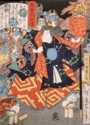 Kozo Kiritaro, Young Priest of the Tengus by Tsukioka Yoshitoshi Oil Painting