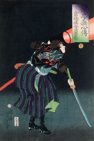 Kurahashi Densuke Kiyohara no Takeyuki Holding a Lantern Oil painting by Tsukioka Yoshitoshi
