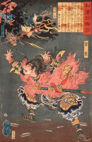 Leizhen by Tsukioka Yoshitoshi Oil Painting