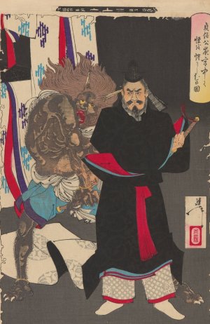 Lord Sadanobu, in His Palace at Night, on Guard against an Eerie Presence by Tsukioka Yoshitoshi Oil Painting