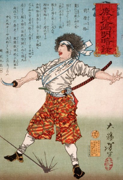 Maebara Ikkaku Holding a Sword  by Tsukioka Yoshitoshi - Hand-Painted Oil Painting Reproduction