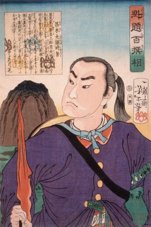 Masaki Taizen Tokiyoshi by Tsukioka Yoshitoshi Oil Painting
