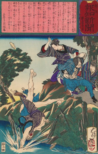 Matsumoto Ai Using Judo to Drive Away Four Would-be Rapists  by Tsukioka Yoshitoshi - Hand-Painted Oil Painting Reproduction