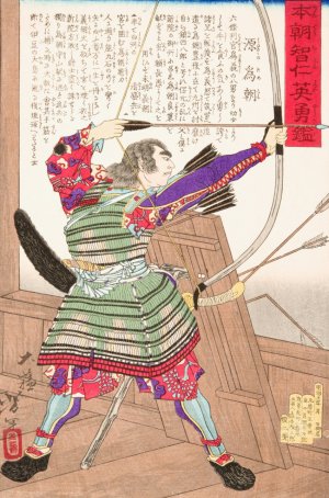 Minamoto no Tametomo with a Bow Oil painting by Tsukioka Yoshitoshi