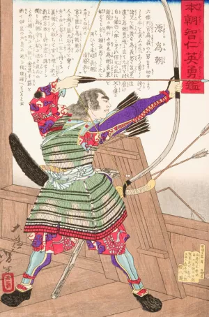 Minamoto no Tametomo with a Bow by Tsukioka Yoshitoshi Oil Painting