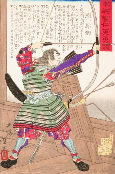Minamoto no Tametomo with a Bow  by Tsukioka Yoshitoshi - Hand-Painted Oil Painting Reproduction