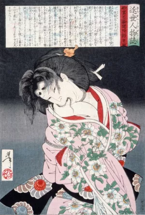 Muraoka of the Konoe Clan Bound with Rope by Tsukioka Yoshitoshi Oil Painting