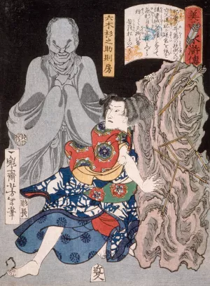 Mutsuki Suginosuke Norifusa with a Ghost Oil painting by Tsukioka Yoshitoshi