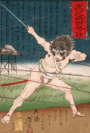 Nagayama Yaichi Ducking Bullets by Tsukioka Yoshitoshi Oil Painting