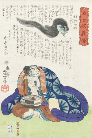 Namakubi Rokuzo Watching a Head Fly through the Air by Tsukioka Yoshitoshi Oil Painting