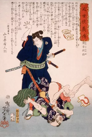 Namekata Monya Throwing an Assailant to the Ground by Tsukioka Yoshitoshi Oil Painting