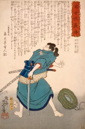 Namikiri Juzaboro with Drawn Sword Oil painting by Tsukioka Yoshitoshi