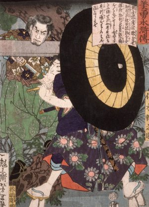 Nikki Bennosuke with Umbrella by Tsukioka Yoshitoshi Oil Painting