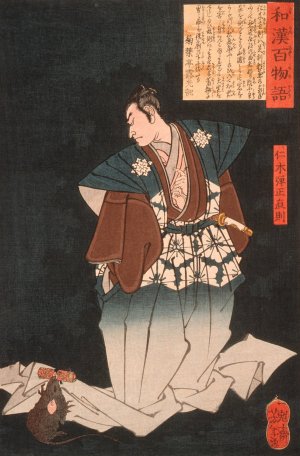 Nikki Danjo Naonori Changing into a Rat by Tsukioka Yoshitoshi Oil Painting
