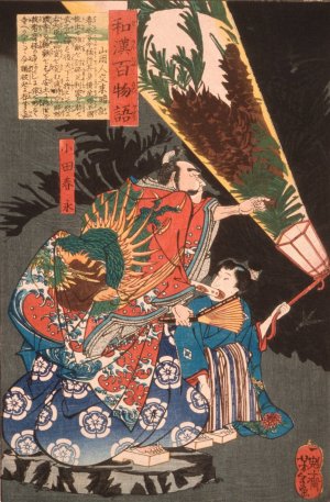 Oda Harunaga and a Page with a Lantern by Tsukioka Yoshitoshi Oil Painting