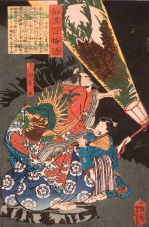 Oda Harunaga and a Page with a Lantern Oil painting by Tsukioka Yoshitoshi