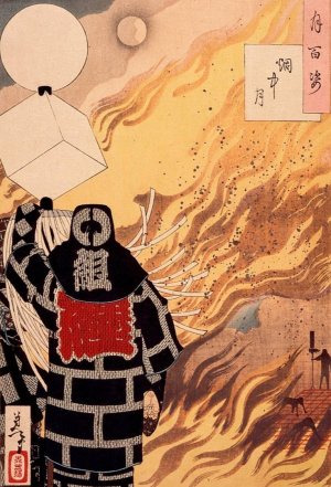 One Hundred Aspects of the Moon by Tsukioka Yoshitoshi Oil Painting