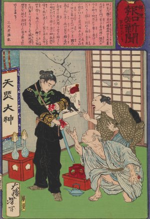 Ota Yazaemon and His Son Fusajiro Sever and Exchange Fingers before the Son Departs for War by Tsukioka Yoshitoshi Oil Painting