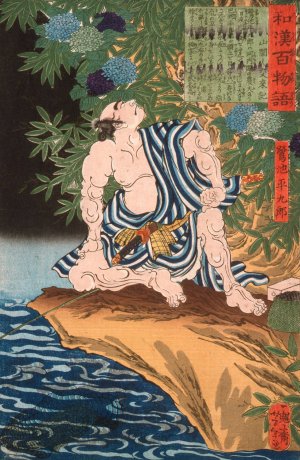 Saginoike Heikuro Fishing by Tsukioka Yoshitoshi Oil Painting