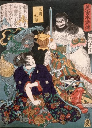 Sangoku Taro Kneeling before Demon and Warrior by Tsukioka Yoshitoshi Oil Painting
