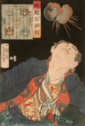 Shigeno Yozaemon and a Bursting Shell by Tsukioka Yoshitoshi Oil Painting