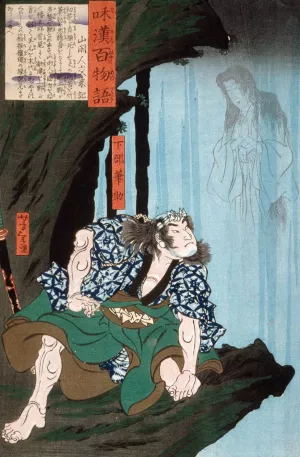 Shimobe Fudesuke Oil painting by Tsukioka Yoshitoshi