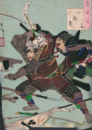 Shinkan no tsuki by Tsukioka Yoshitoshi Oil Painting