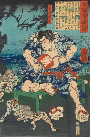 Shirafuji Genta Watching Kappa Wrestle Oil painting by Tsukioka Yoshitoshi