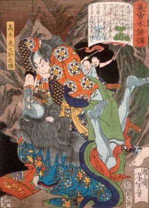 Takagi Toranosuke Tadakatsu Slaying a Demon in a Cave by Tsukioka Yoshitoshi Oil Painting