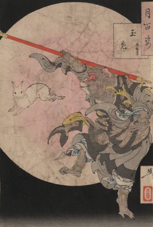 Tamausagi songoku by Tsukioka Yoshitoshi Oil Painting