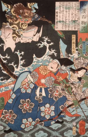 Tawara Toda Hidesato Protecting the Dragon Woman of Seta from the Giant Millipede by Tsukioka Yoshitoshi Oil Painting